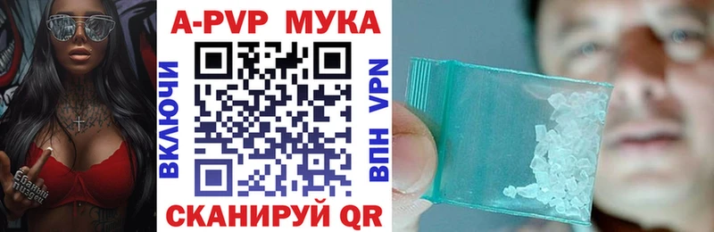 где можно купить наркотик  omg tor  Альфа ПВП СК  Петушки 