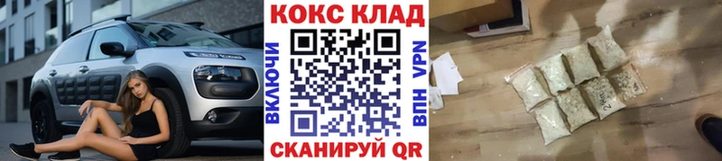 COCAIN Боливия  Петушки 