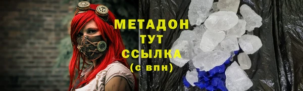 мефедрон VHQ Балабаново