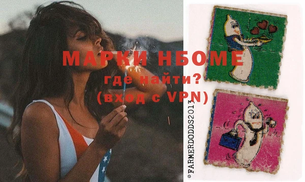 мефедрон VHQ Балабаново