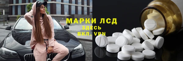 мефедрон VHQ Балабаново