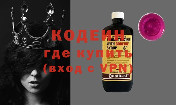 mix Балахна