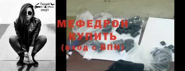 мефедрон VHQ Балабаново