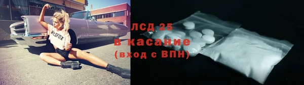 мефедрон VHQ Балабаново