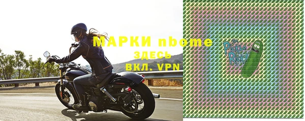 мефедрон VHQ Балабаново