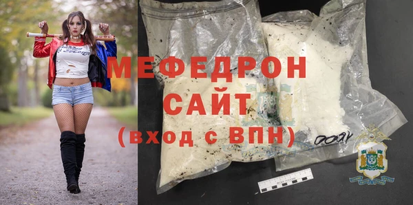 соль курить ск Армянск