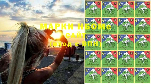 мефедрон VHQ Балабаново