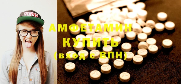 мефедрон VHQ Балабаново