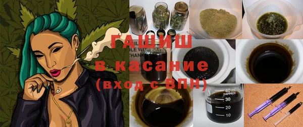 соль курить ск Армянск