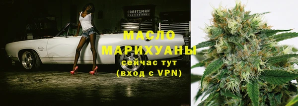 мефедрон VHQ Балабаново
