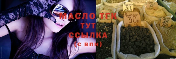 мефедрон VHQ Балабаново