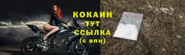 соль курить ск Баксан