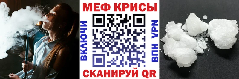 ссылка на мегу рабочий сайт  Петушки  МЕФ mephedrone 