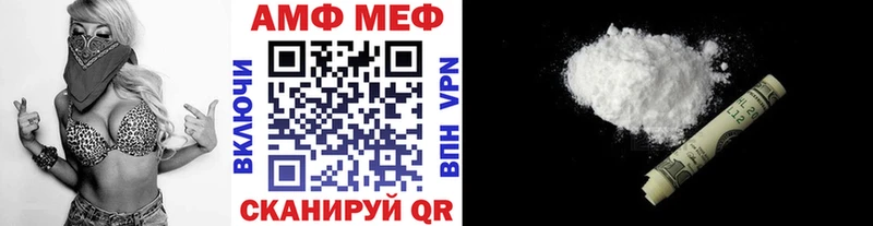 МЕТАМФЕТАМИН Methamphetamine  кракен ссылки  Петушки 