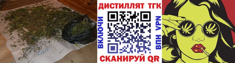 Дистиллят ТГК вейп с тгк  как найти   Петушки 